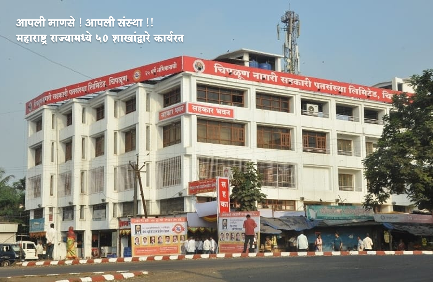 व्हीजन